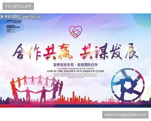 云顶集团3118·(中国区)官方网站：合作伙伴与供应链管理体系介绍，促进企业合作共赢